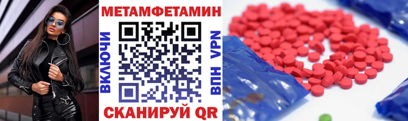 что такое наркотик  мега ONION  АМФ Розовый  Мурманск 