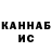 Кетамин VHQ Michalev Lilia