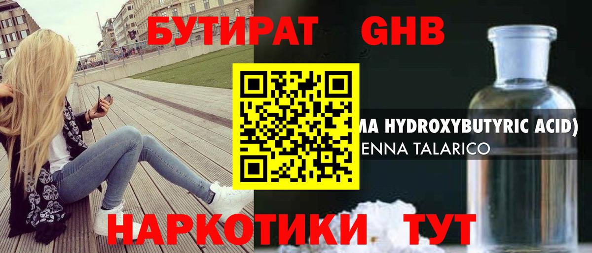 Мурманск  ТГК  Экстази  Гашиш  Канабис  МЕФ   Вход с VPN  Кокаин 