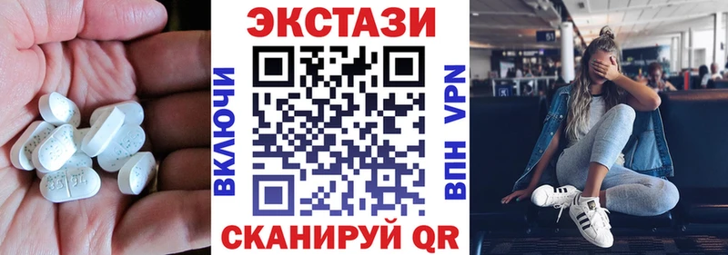 блэк спрут ССЫЛКА  Мурманск  Ecstasy таблы  закладка 