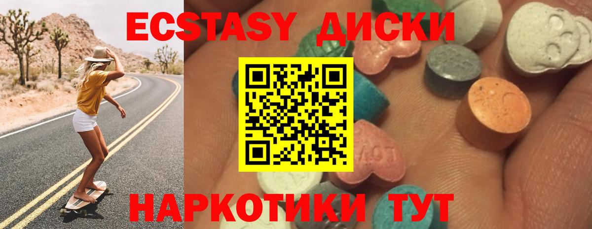 Ecstasy бентли Мурманск