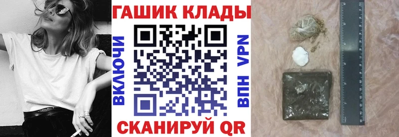 наркота  Мурманск  ГАШ индика сатива 