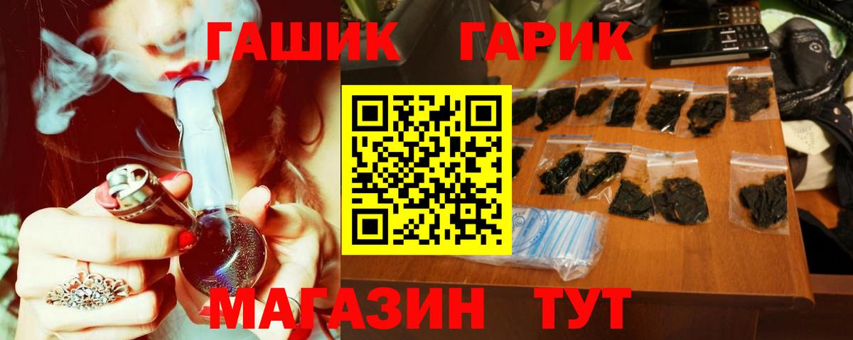 ГАШИШ хэш  где найти   Гашиш AMNESIA HAZE  Мурманск  Вход с VPN 