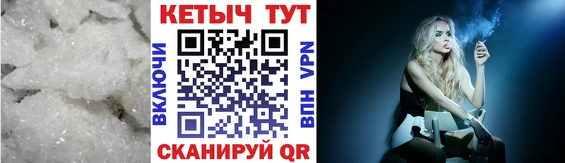 купить Мурманск Кетамин VHQ