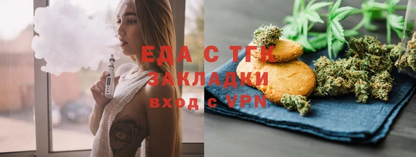 меф VHQ Арсеньев