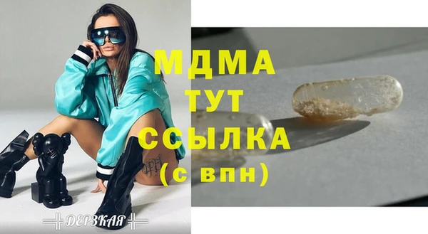 меф VHQ Арсеньев