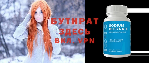 бошки Аркадак