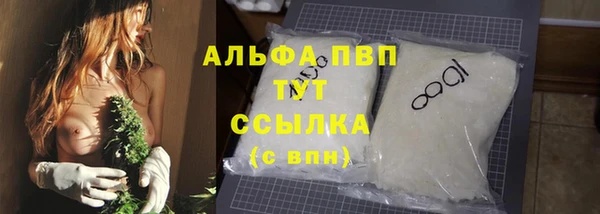 apvp Армянск