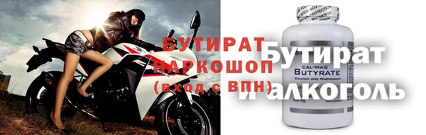 apvp Армянск