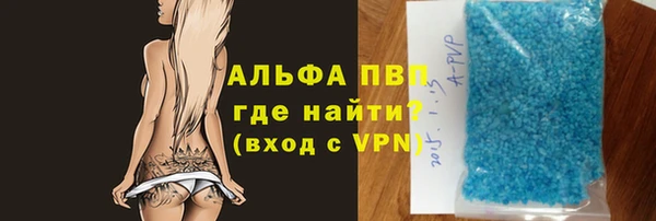 apvp Армянск