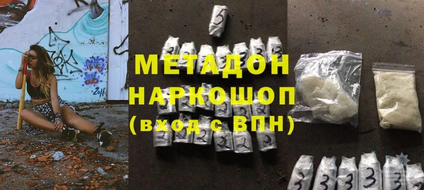 меф VHQ Арсеньев