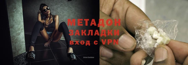 меф VHQ Арсеньев
