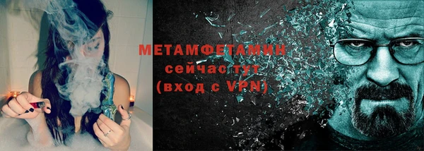 меф VHQ Арсеньев