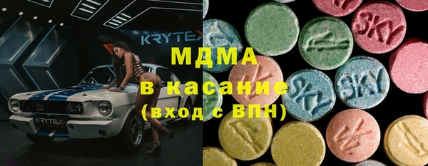 меф VHQ Арсеньев