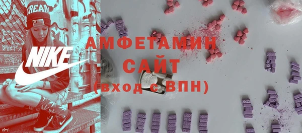 меф VHQ Арсеньев