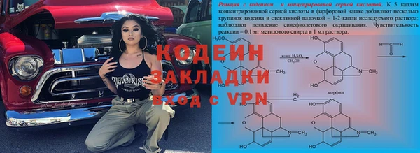 apvp Армянск