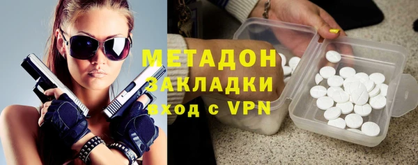 меф VHQ Арсеньев