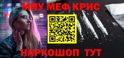 амф Пушкино