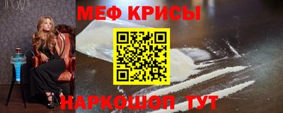 стаф Первоуральск