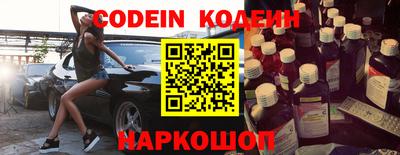 амфетамин Абинск