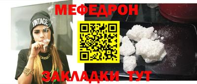 молекула духа Абакан