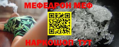 МДМА Пенза