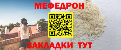 трава Партизанск