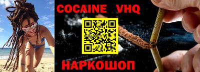 spice Азнакаево