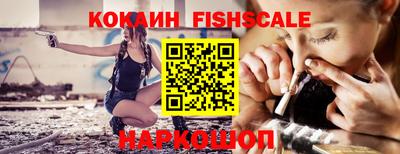 молекула духа Абакан