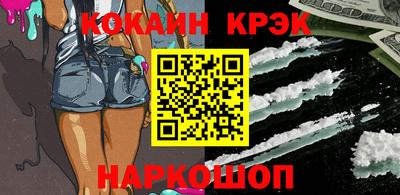 spice Азнакаево