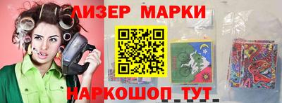 трава Партизанск