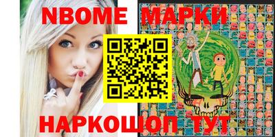 трава Партизанск