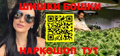 молекула духа Абакан