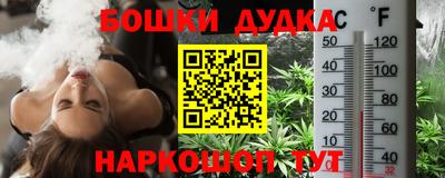 молекула духа Абакан