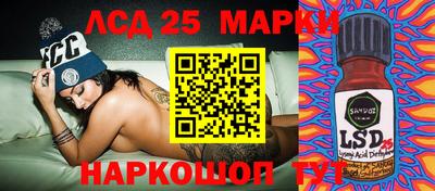 трава Партизанск