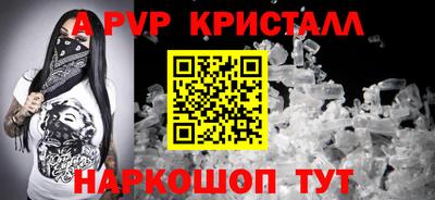 стаф Первоуральск