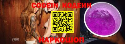 молекула духа Абакан