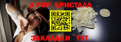 молекула духа Абакан