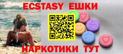 стаф Первоуральск