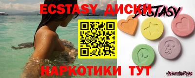 трава Партизанск