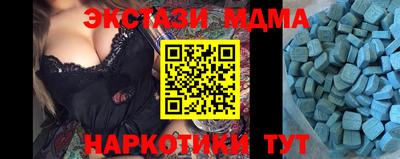 трава Партизанск