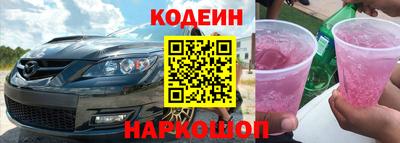 амф Пушкино