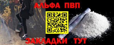 трава Партизанск
