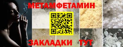 амфетамин Абинск