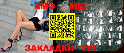 трава Партизанск