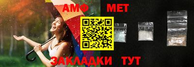 трава Партизанск