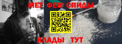 трава Партизанск