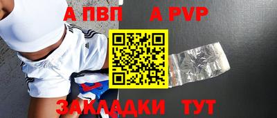 МДМА Пенза