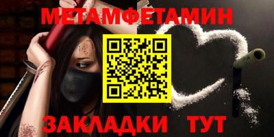 амфетамин Абинск