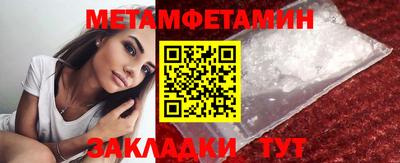 стаф Первоуральск